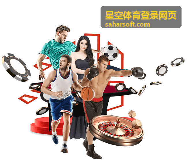 星空体育登录网页赛事数据直播的历史交锋走势
